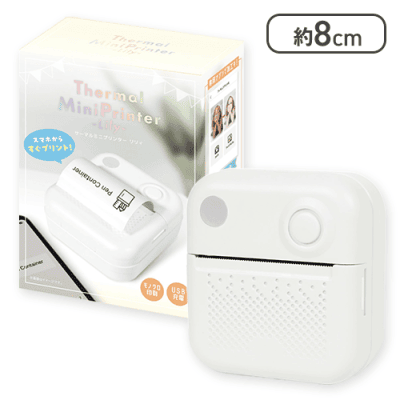 【ホワイト】サーマルミニプリンター Lily