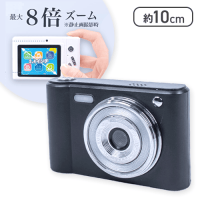 【ブラック】インカメラ付きコンパクトデジタルカメラ Emote
