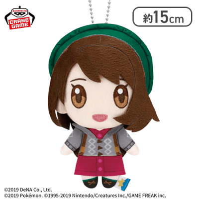 【ユウリ】ポケモンマスターズ EX ぬいぐるみ〜グリーン・ユウリ・マリィ〜