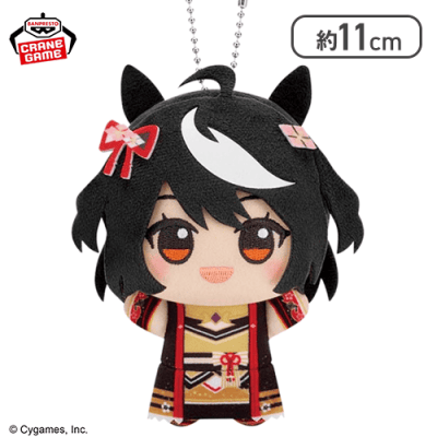 【キタサンブラック】ウマ娘 プリティーダービー ちびぐるみvol.1