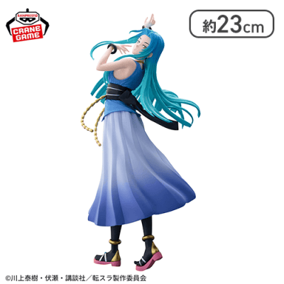 劇場版 転生したらスライムだった件 蒼海の涙編 GLITTER&GLAMOURS ユラ