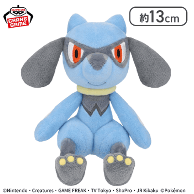 【リオル】ポケットモンスター ぬいぐるみ〜ププリン・ソーナノ・リオル〜