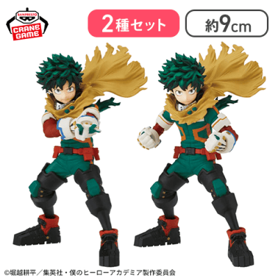 【緑谷出久セット】僕のヒーローアカデミア  Figuno-IZUKU MIDORIYA・KATSUKI BAKUGO-