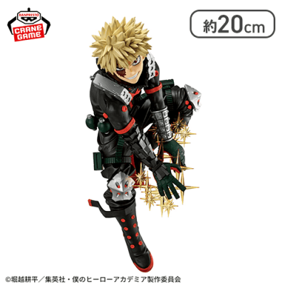 僕のヒーローアカデミア MAXIMATIC KATSUKI BAKUGO 2 | オンライン
