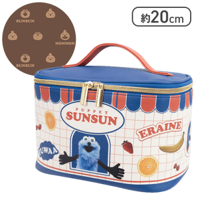 【スンスン】パペットスンスン バニティポーチ vol.2