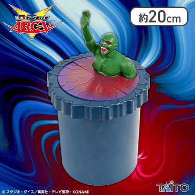 遊☆戯☆王シリーズ 奈落の落とし穴 フィギュア付きダストボックス