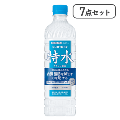 【7点セット】機能性表示食品　特水 ※賞味期限:2026/10/31