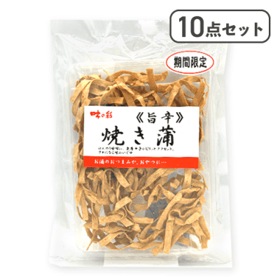 【10点セット】ST-X旨辛焼き蒲 ※賞味期限:2026/08/01