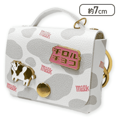 【ミルク】チロルチョコ　ミニバッグKH