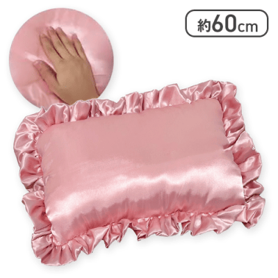 ピンク】夢見る夜の♪フリル付きサテンピロー | オンラインクレーン