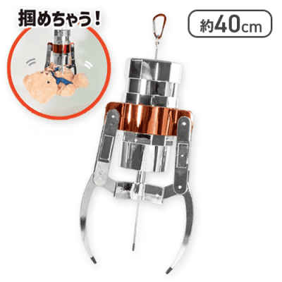 【ピンクゴールド×シルバー】GIGA NEWクレーンアーム キーホルダー3