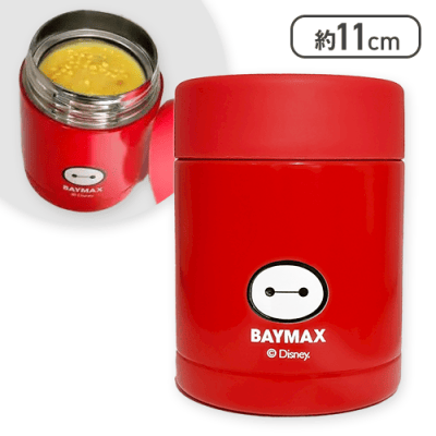 ベイマックス 真空断熱スープジャー
