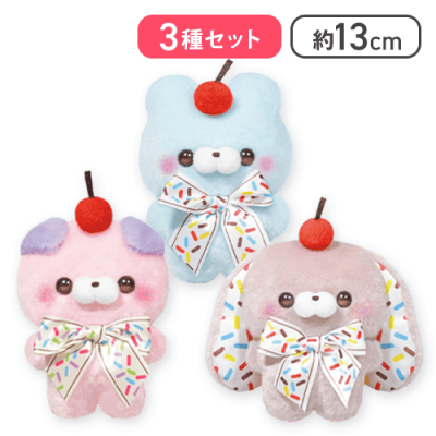 【くまさん＆たれいぬさん＆たれうさぎさん】すくっとたっちさん ぬいぐるみ 〜からすぷ〜