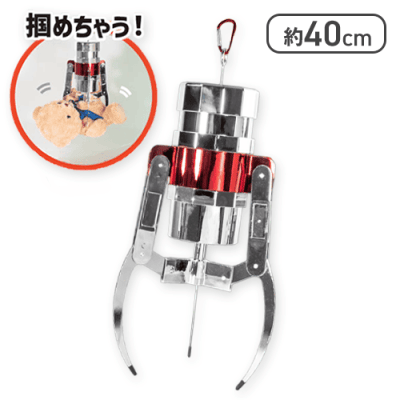 【メタリックレッド×シルバー】GIGA NEWクレーンアーム キーホルダー3