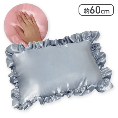 ブルー】夢見る夜の♪フリル付きサテンピロー | オンラインクレーン