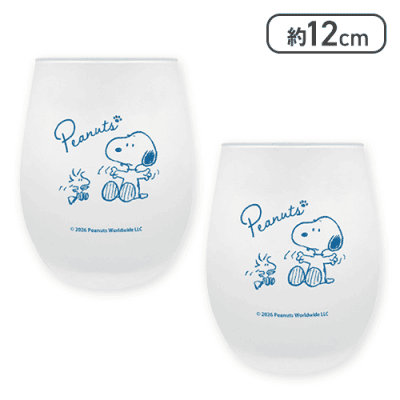 【ブルー】スヌーピー　フロストペアグラス