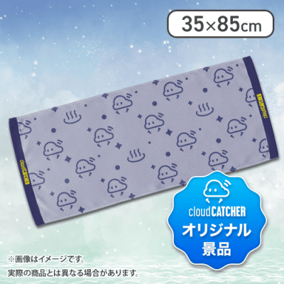 【温泉クラウドくん】クラウドオリジナル ジャガードフェイスタオル