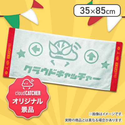【覆面クラウドくん】クラウドオリジナル ジャガードフェイスタオル