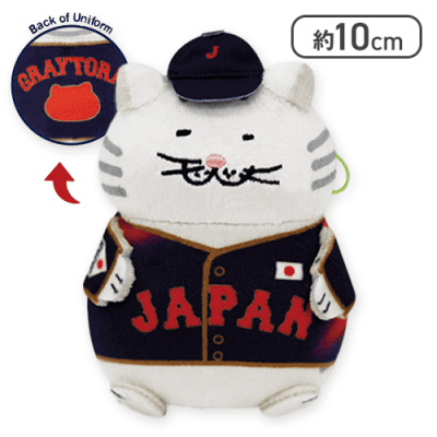 【グレートラ】侍ジャパンでぶねこマスコット