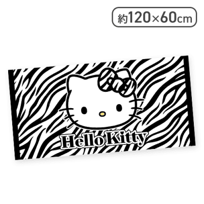 ホワイト】ハローキティ バスタオル | オンラインクレーンゲーム