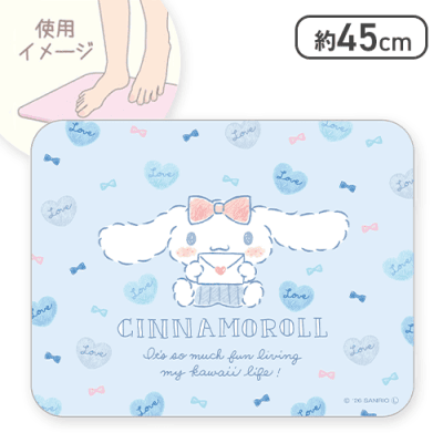 【シナモロール】ハローキティ・シナモロール 珪藻土ソフトマット