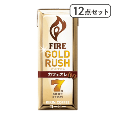 【12点セット】ファイア ゴールドラッシュ カフェオレ 200ml LLスリム ※賞味期限:2026/09/10