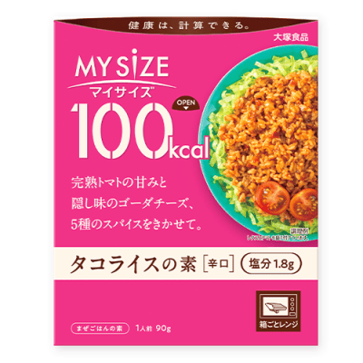 100kcalマイサイズ タコライスの素 辛口※賞味期限:2026/09/30＜50CPキャッチャー＞