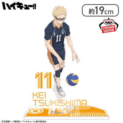 【月島蛍】ハイキュー!! アクリルジオラマ2026