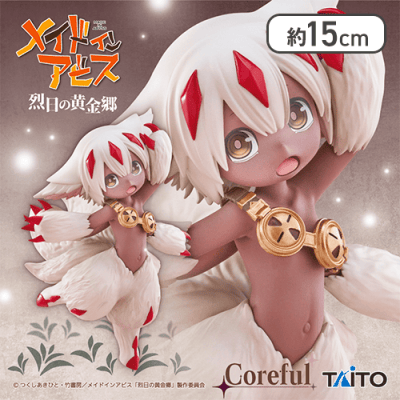 メイドインアビス 烈日の黄金郷 Coreful フィギュア ファプタ