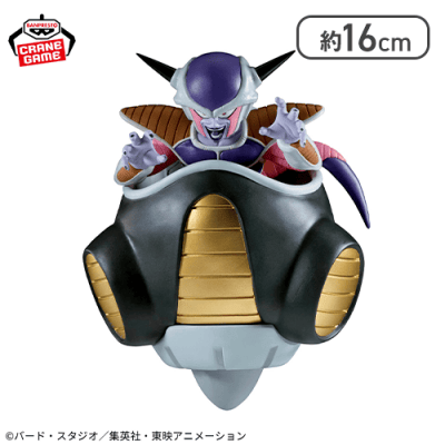 ドラゴンボールZ MATCH MAKERS フリーザ（VS孫悟空）