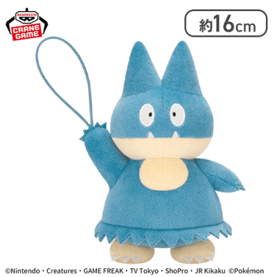 【ゴンべ】ポケットモンスター ぐらぶらりんぬいぐるみ〜ゲンガー・ゴンベ・ヤンチャム〜