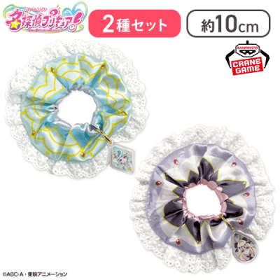 【キュアエクレール＆キュアアルカナ・シャドウ】名探偵プリキュア！ チャーム付きシュシュ