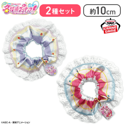 【キュアアンサー＆キュアミスティック】名探偵プリキュア！ チャーム付きシュシュ