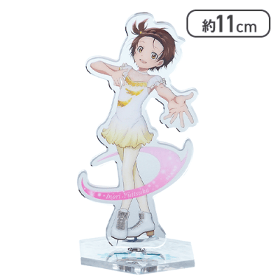 【結束いのり】メダリスト くるくるスピンクリアスタンド