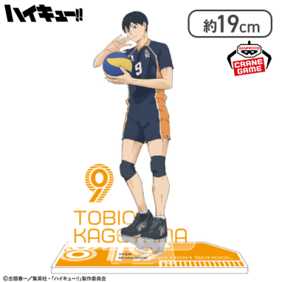 【影山飛雄】ハイキュー!! アクリルジオラマ2026