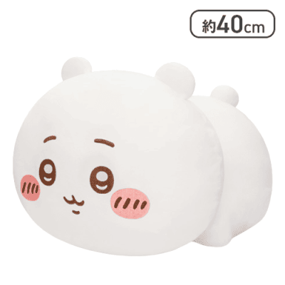 【ちいかわ】ちいかわ もっちる ねそべりBIGぬいぐるみ1
