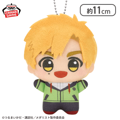 【明浦路 司】メダリスト ちびぐるみ