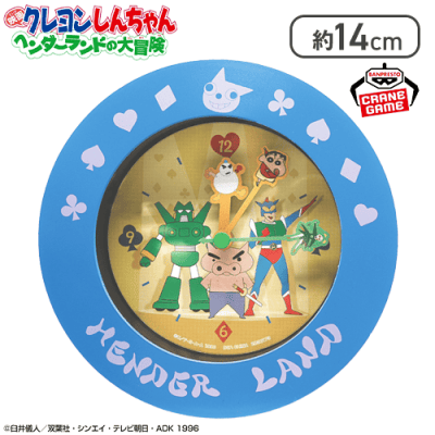 【カンタム・ロボ＆ぶりぶりざえもん＆アクション仮面】映画クレヨンしんちゃん ヘンダーランドの大冒険 走れしんちゃん！テーブルクロック
