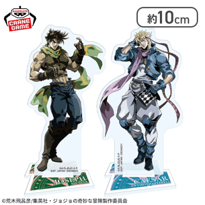 【ジョセフ・ジョースター＆シーザー・アントニオ・ツェペリ】ジョジョの奇妙な冒険 アクリルスタンド