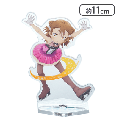 【三家田涼佳】メダリスト くるくるスピンクリアスタンド