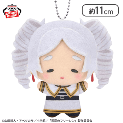 【縦ロール】葬送のフリーレン ちびぐるみ〜フリーレンがいっぱい〜