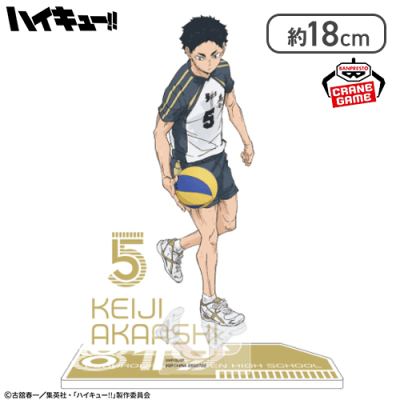 【赤葦京治】ハイキュー!! アクリルジオラマ2026