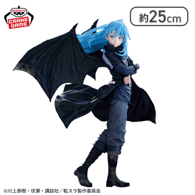 劇場版 転生したらスライムだった件 蒼海の涙編 魔王リムル=テンペスト フィギュア