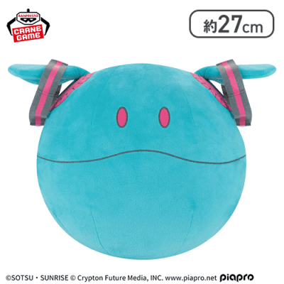 ガンダム45周年×初音ミク めちゃもふぐっとぬいぐるみ〜ハロ〜