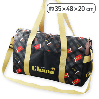 【ブラック】ロッテ ガーナチョコレート 超BIGボストンバッグ