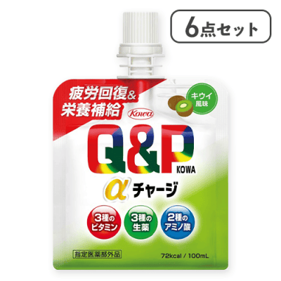 【6点セット】キューピーコーワαチャージ（キウイ風味）※賞味期限:2028/06/30