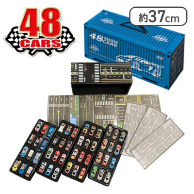 【ブルー】48プルバックカーinコンテナBOX