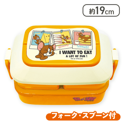 【ジェリー】トムとジェリー ランチBOX Ver.3