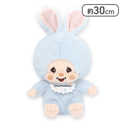 【ソーダ】モンチッチ コットンキャンディLサイズぬいぐるみ