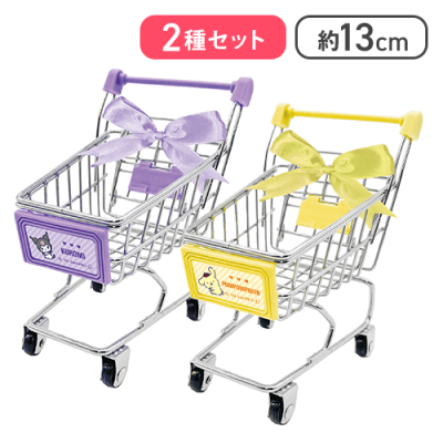 【クロミ＆ポムポムプリン】サンリオキャラクターズ ミニショッピングカート